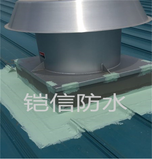 伸出屋面管道設(shè)備四周防水
